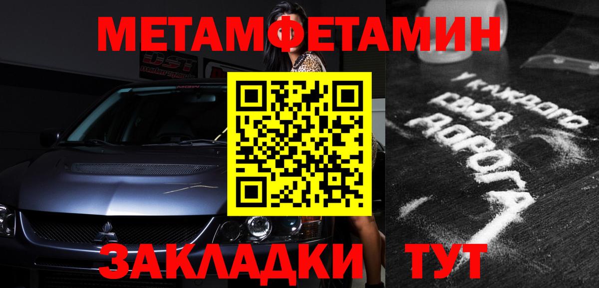 Amphetamine Premium  Вход с VPN  Amphetamine  Соль-Илецк 