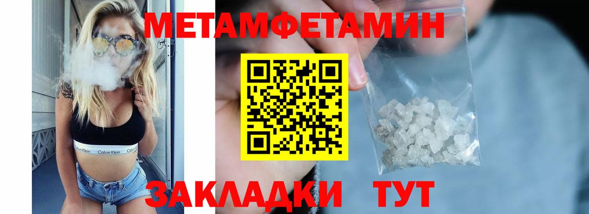 АМФ Premium Соль-Илецк