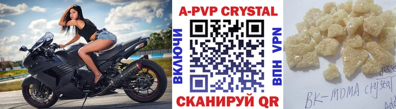 купить наркоту mega онион Alfa_PVP СК КРИС Соль-Илецк