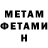 КЕТАМИН VHQ Thor Dagdason