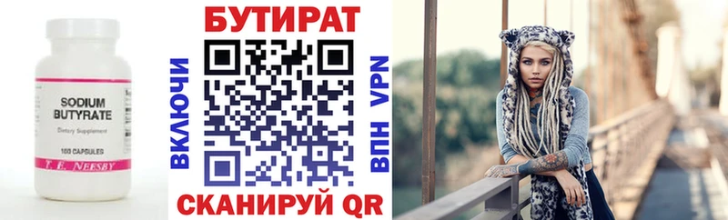 гидра сайт  Соль-Илецк  БУТИРАТ бутик 