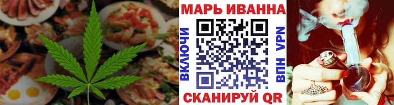 даркнет сайт  Соль-Илецк  Еда ТГК конопля 