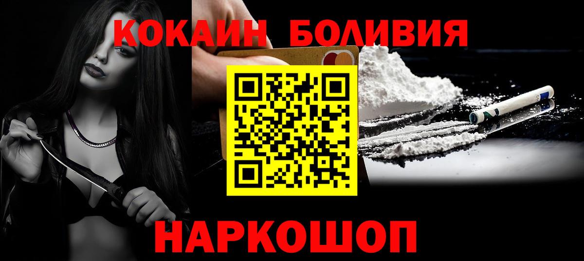 COCAIN FishScale Соль-Илецк