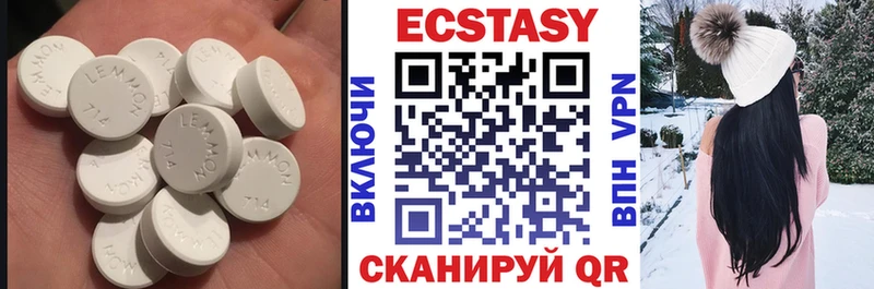 Ecstasy ешки  закладка  Соль-Илецк 