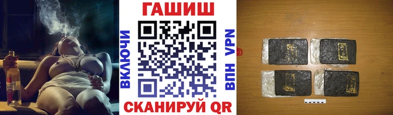 сайты даркнета формула Соль-Илецк ГАШ гарик где продают