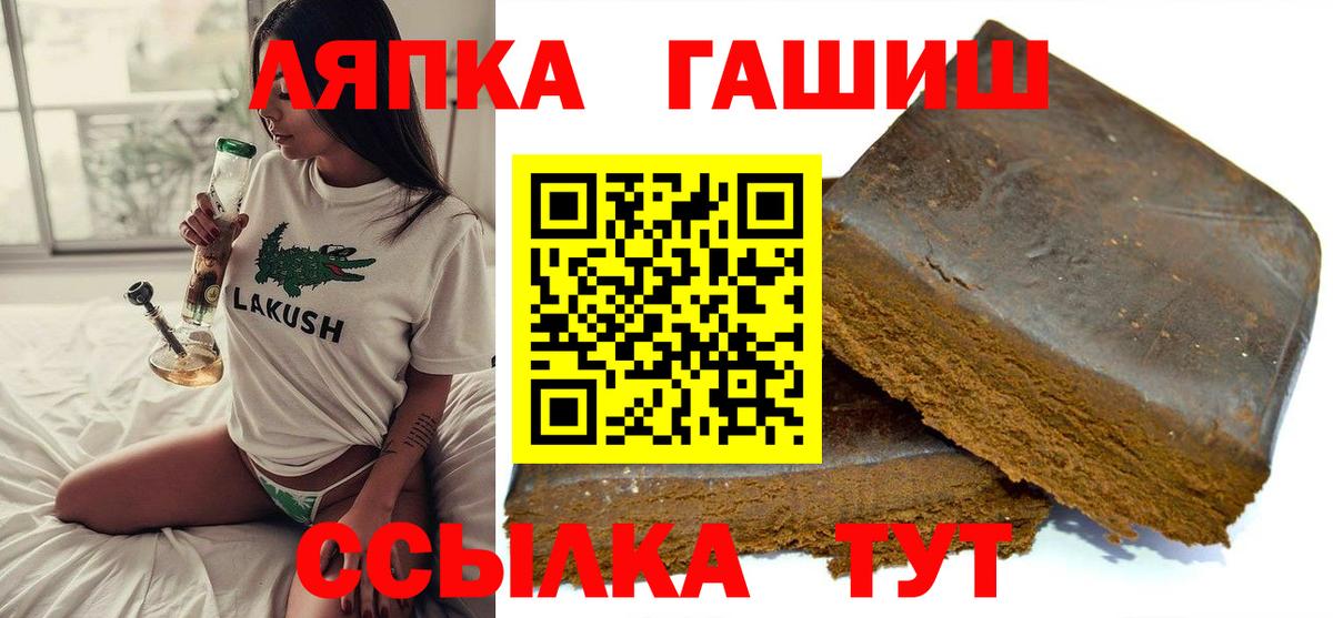 ГАШИШ  LSD-25  Каннабис  Вход с VPN  Соль-Илецк  ГАШ  Меф МЯУ МЯУ  Cocaine  АМФ   Меф  