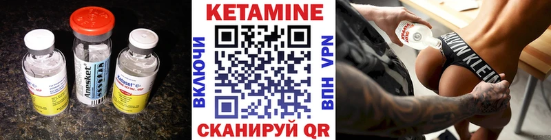 omg зеркало  Соль-Илецк  Кетамин VHQ 