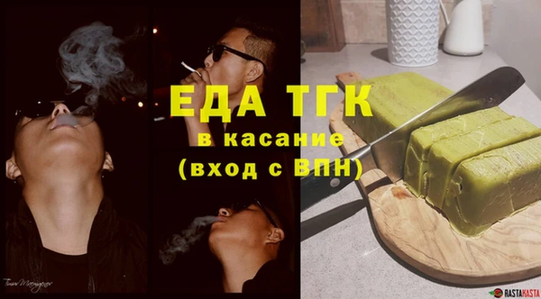 эйфоретик Заволжье