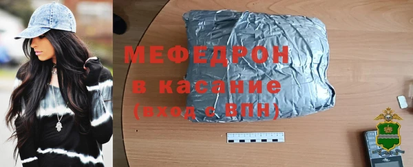круглые Заволжск