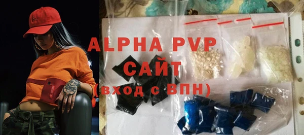 mdma Заводоуковск