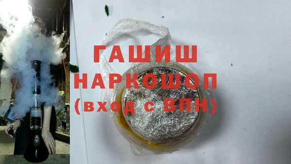 эйфоретик Заволжье
