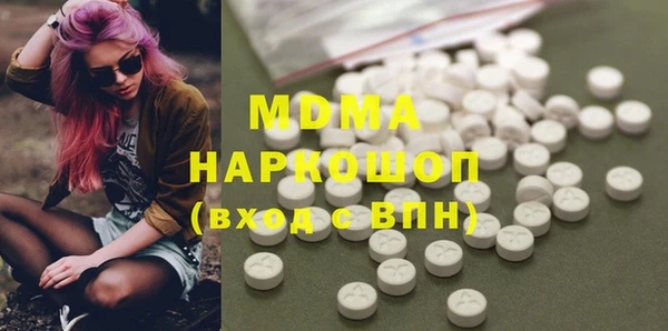 эйфоретик Заволжье