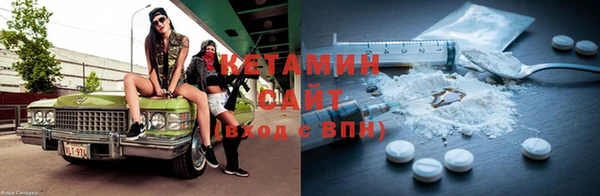 круглые Заволжск