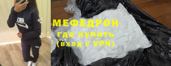 mdma Заводоуковск