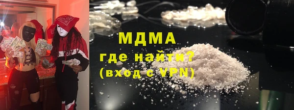 mdma Заводоуковск
