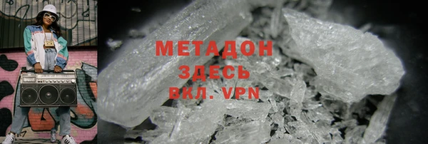 круглые Заволжск