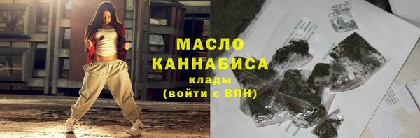 круглые Заволжск