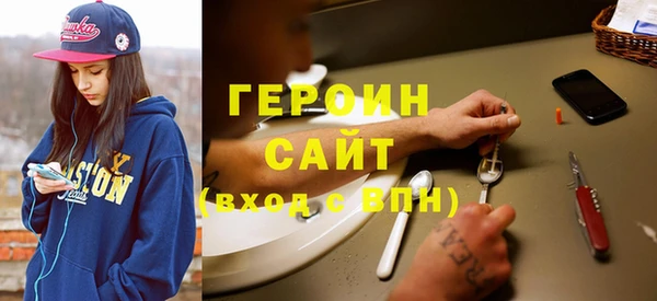 круглые Заволжск