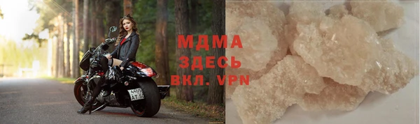 mdma Заводоуковск