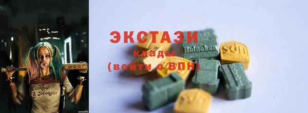 эйфоретик Заволжье