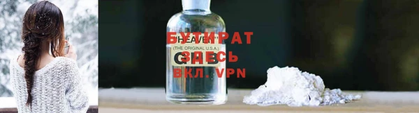 эйфоретик Заволжье