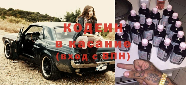 круглые Заволжск