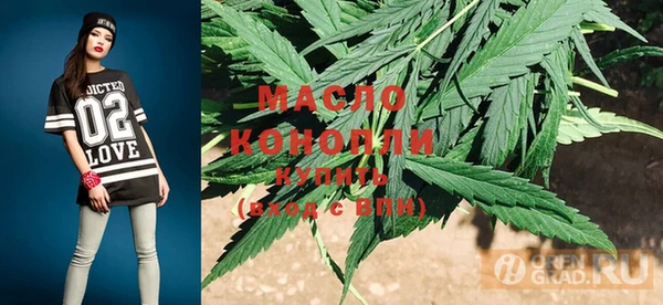 круглые Заволжск