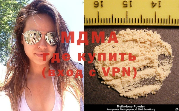 mdma Заводоуковск