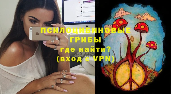 круглые Заволжск