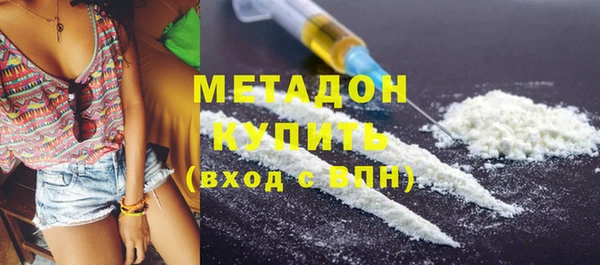 круглые Заволжск