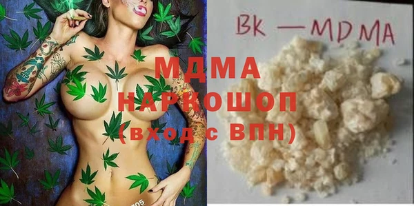 круглые Заволжск