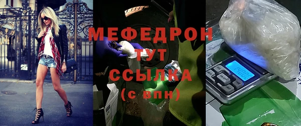mdma Заводоуковск