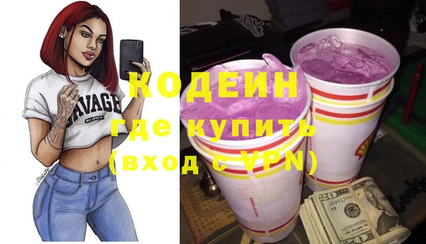 круглые Заволжск
