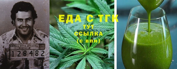 mdma Заводоуковск