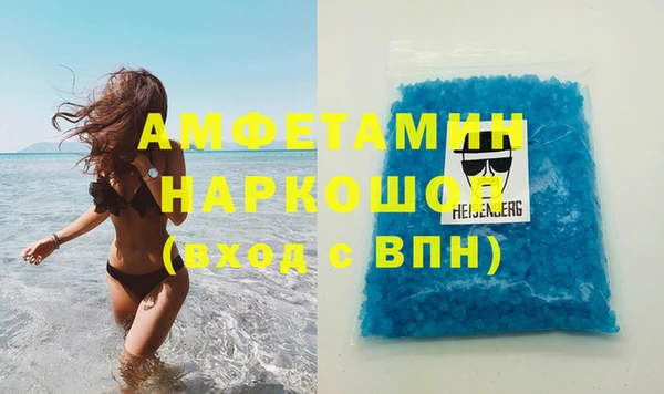 эйфоретик Заволжье