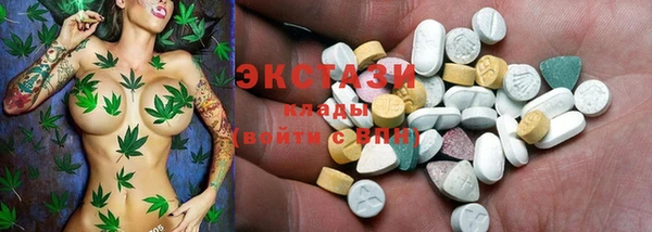 круглые Заволжск