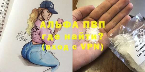 mdma Заводоуковск