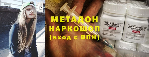 mdma Заводоуковск