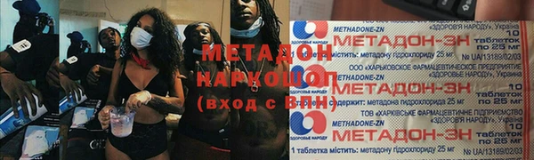эйфоретик Заволжье