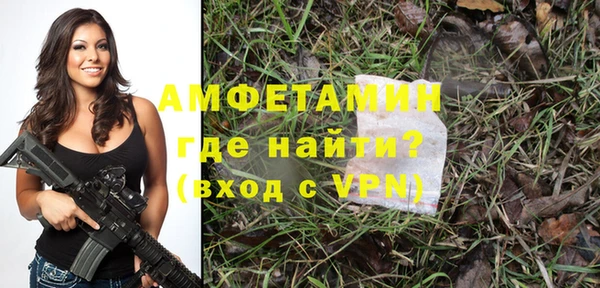 круглые Заволжск