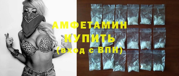 круглые Заволжск