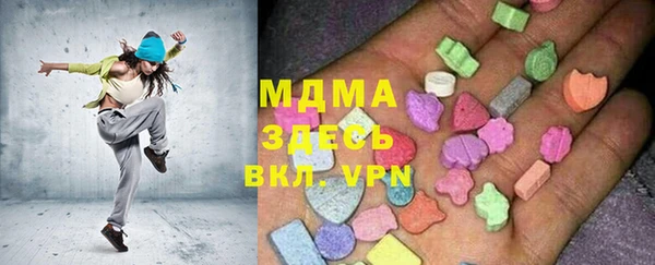 mdma Заводоуковск