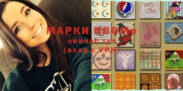 mdma Заводоуковск