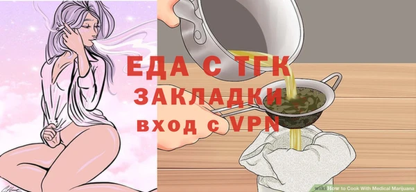 эйфоретик Заволжье