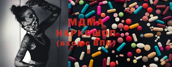 эйфоретик Заволжье