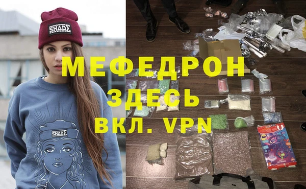 эйфоретик Заволжье