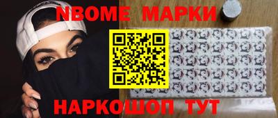 PSILOCYBIN Заводоуковск