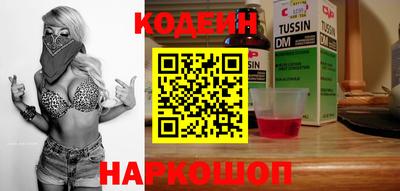 PSILOCYBIN Заводоуковск