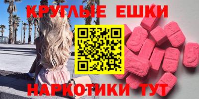 MDMA Заволжье