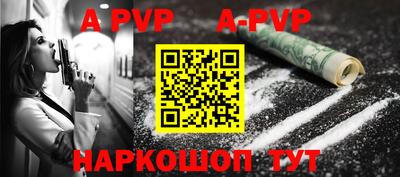 бутик Кинель
